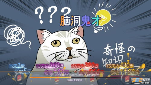 鬼才小游戏,惊悚刺激的奇幻冒险之旅