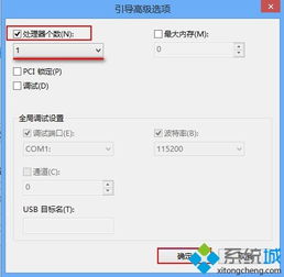 游戏设置单核,探索游戏世界的无限可能
