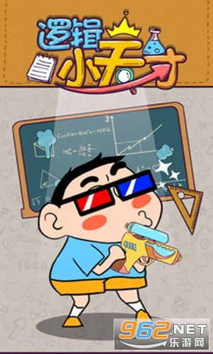 小小天才游戏,揭秘智慧少年们的成长之旅