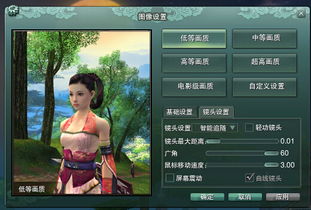 游戏广角视角,广角视角下的游戏世界全景解析
