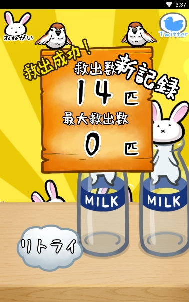 奶瓶罐游戏,亲子互动新体验