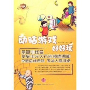 动脑游戏74,挑战智慧极限的脑力激荡之旅