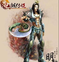 妖灵江湖传 