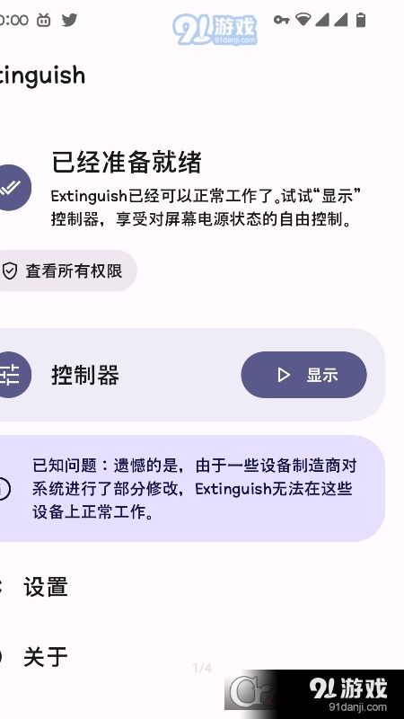 安卓系统息屏挂机,高效省电的智能守护
