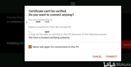 Windows远程重启安卓系统,Windows远程操控实现安卓系统远程重启技术解析