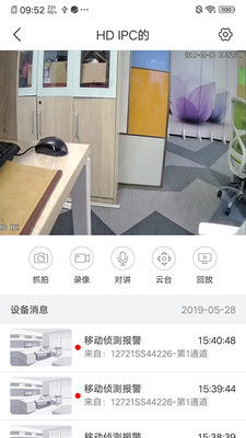 see监控软件安卓系统,功能解析与应用场景