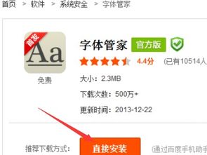 安卓系统怎么换网络,轻松实现网络自由切换