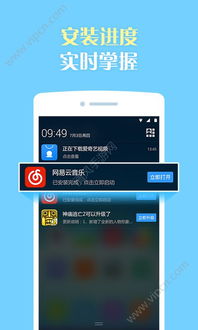 安卓系统 老手机助手,焕发新活力
