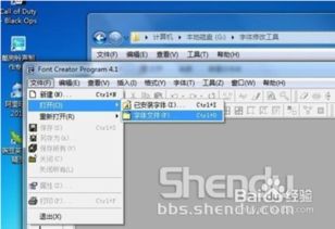 安卓系统定制字体修改,个性化与美学的完美融合