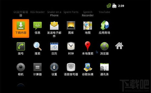 欧拉系统运行安卓,探索跨平台融合新篇章