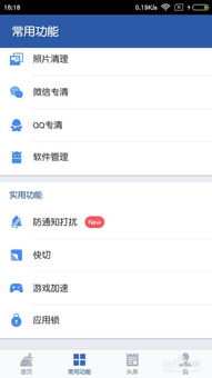 安卓系统久了会卡吗,安卓系统长期使用卡顿现象解析
