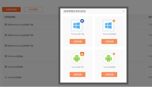 收银系统安卓和windows,打造高效智能零售解决方案