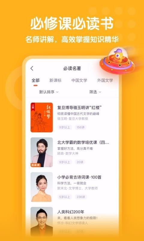 少年得到安卓系统要求,少年眼中的安卓系统新要求