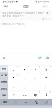 安卓系统所有符号图片,解锁系统符号背后的奥秘