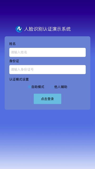 安卓系统怎么人脸识别,Android系统下人脸识别技术深度解析与应用实践