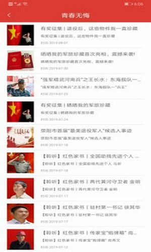 转业军人安卓系统,轻松适应数字化生活