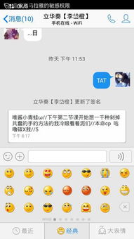 安卓系统怎么抽水晶,揭秘水晶生成机制与技巧