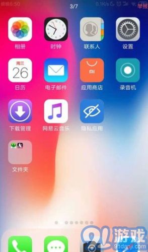 ios 4换安卓系统,跨越时代的系统升级之旅