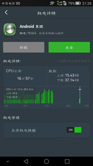 安卓系统正常的版本,探索科技发展的足迹