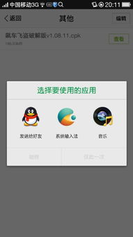 安卓系统怎么下cpk,安卓系统CPK文件生成指南