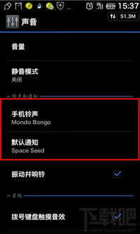 安卓系统自带铃声文件,揭秘那些熟悉的旋律背后的故事