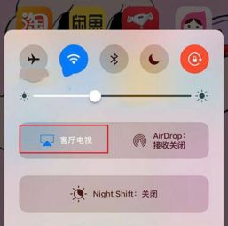 安卓系统怎么连接appletv,开启跨平台娱乐新体验