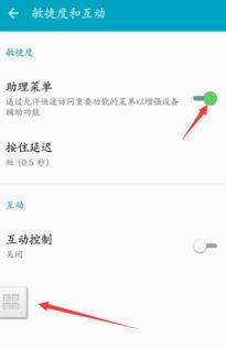 安卓系统怎么抓屏幕,Android系统屏幕抓取技术解析