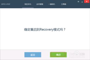 安卓系统重装包,轻松实现系统焕新