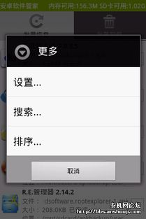 安卓系统批量安装程序,轻松部署应用