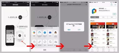 秒开安卓系统下载,下载速度与流畅体验的完美融合