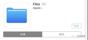 安卓苹果系统合并,安卓与苹果系统协同发展新篇章