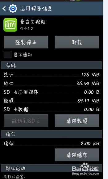 安卓180系统不推送,揭秘不推送背后的原因与解决方案