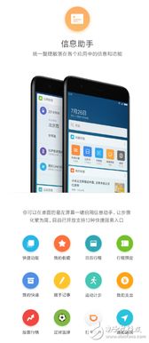 安卓miui9系统,安卓系统新篇章的亮点解析