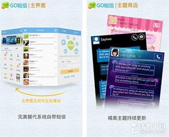 安卓系统图片抓取软件,轻松实现高效图片采集与处理