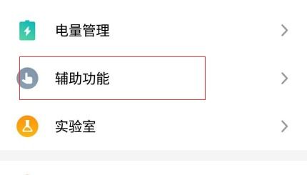 点击屏幕唤醒安卓系统,点击屏幕的神奇之旅
