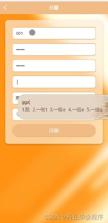 美食分享安卓系统源码,安卓系统源码深度解析之旅