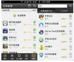 安卓系统没有应用市场,创新与挑战并存