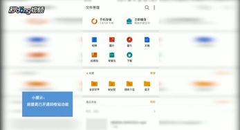 安卓系统文件管理删除,深度解析与操作指南