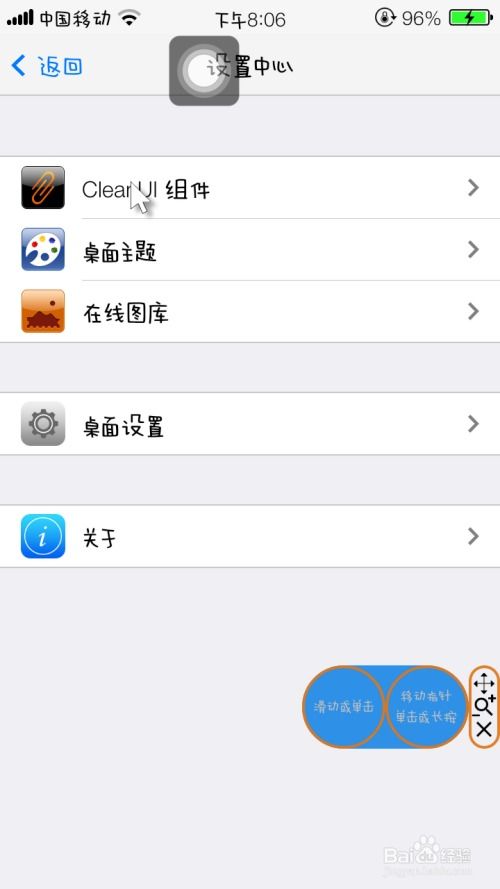 安卓仿ios软件系统,揭秘仿iOS软件系统的创新与魅力