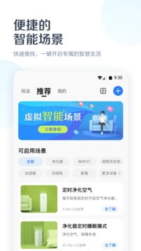 美的安卓系统怎么安装,享受智能生活