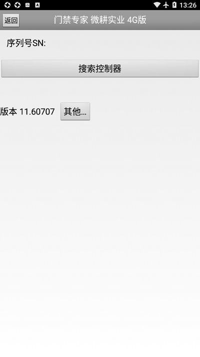 安卓系统如何设置门禁,轻松实现智能安防
