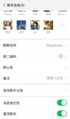 安卓系统官方微信,畅享便捷沟通体验