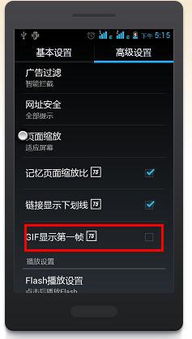 安卓系统不能保存图片,安卓系统图片保存难题解析