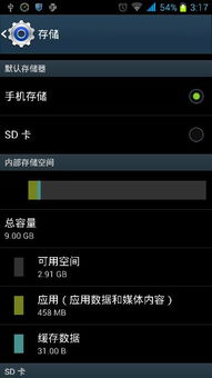 安卓多功能系统切换,探索智能生活新篇章
