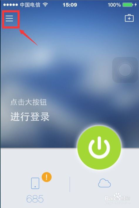 安卓系统怎么批量卸载,安卓系统批量卸载应用教程