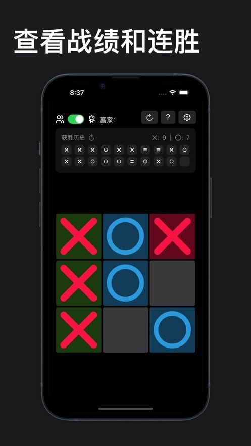 安卓系统井字棋,Android系统下的井字棋游戏开发概述