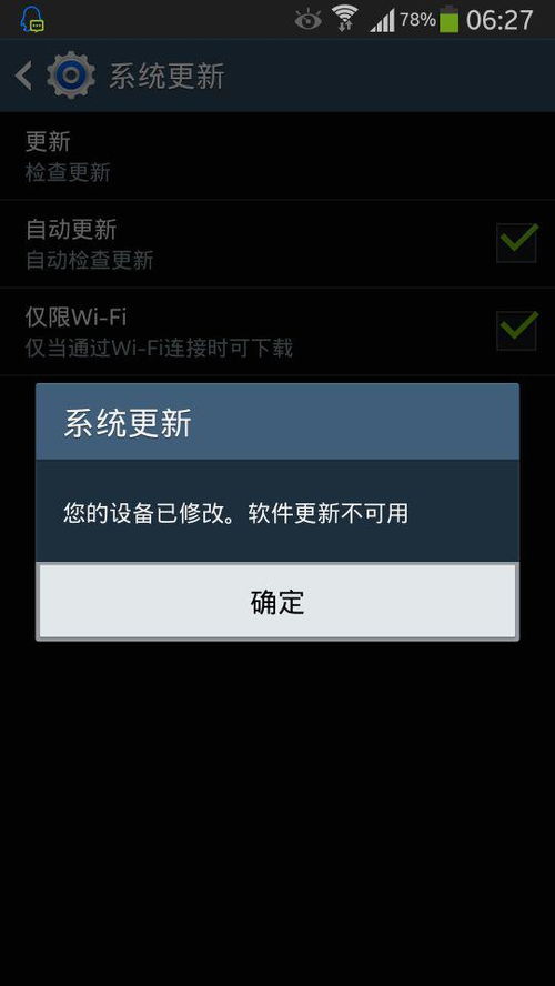 安卓软件不升级系统,安卓软件轻松焕新体验