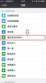 手机怎么转安卓系统,安卓系统转换全攻略