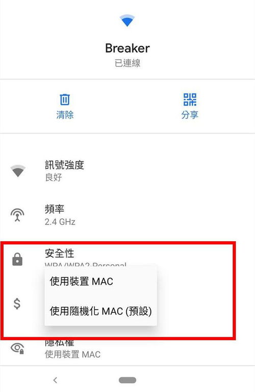 安卓提前更新系统,体验全新功能与性能提升