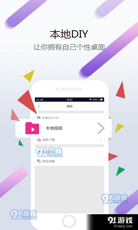 小红图软件安卓系统,探索无限创意的视觉盛宴